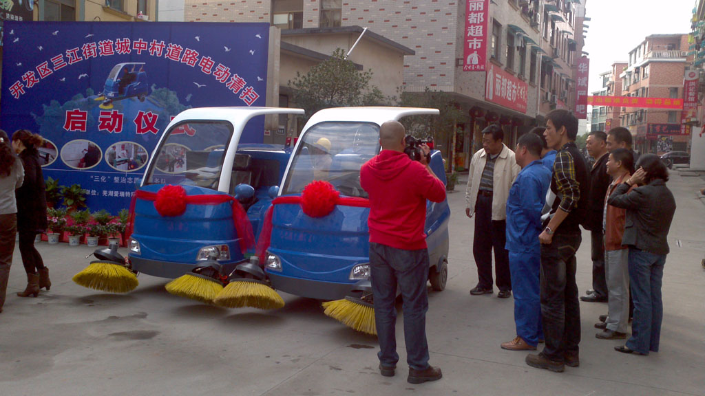 掃地車洗地機(jī)環(huán)衛(wèi)車