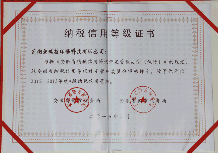 Tax credit rating certificate