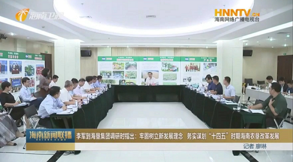 Research achievements of science and technology in Anhui Province